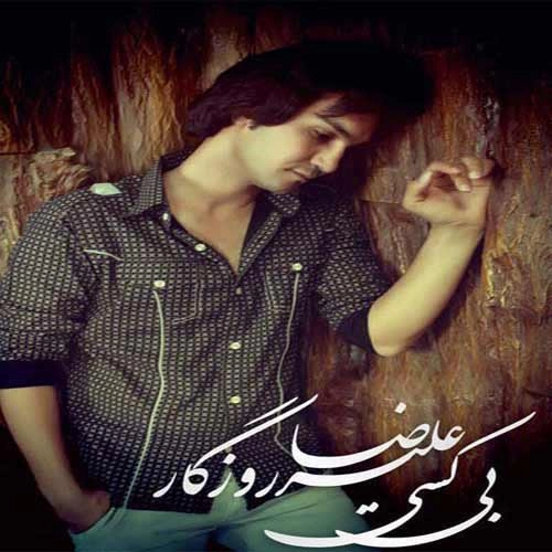 Cover artwork for Bedehkar by Alireza Roozegar